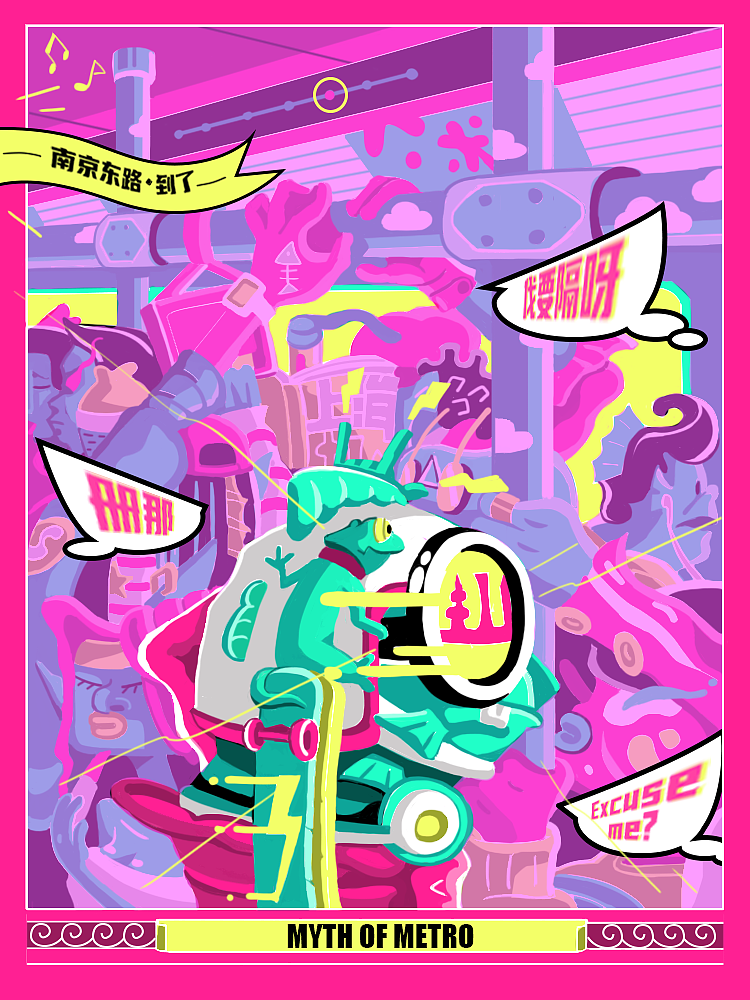 myth of metro（图ZMzM4NDA4Njc2） - 商业插画 - 站酷设计师邋遢David原创素材 - 站酷ZCOOL