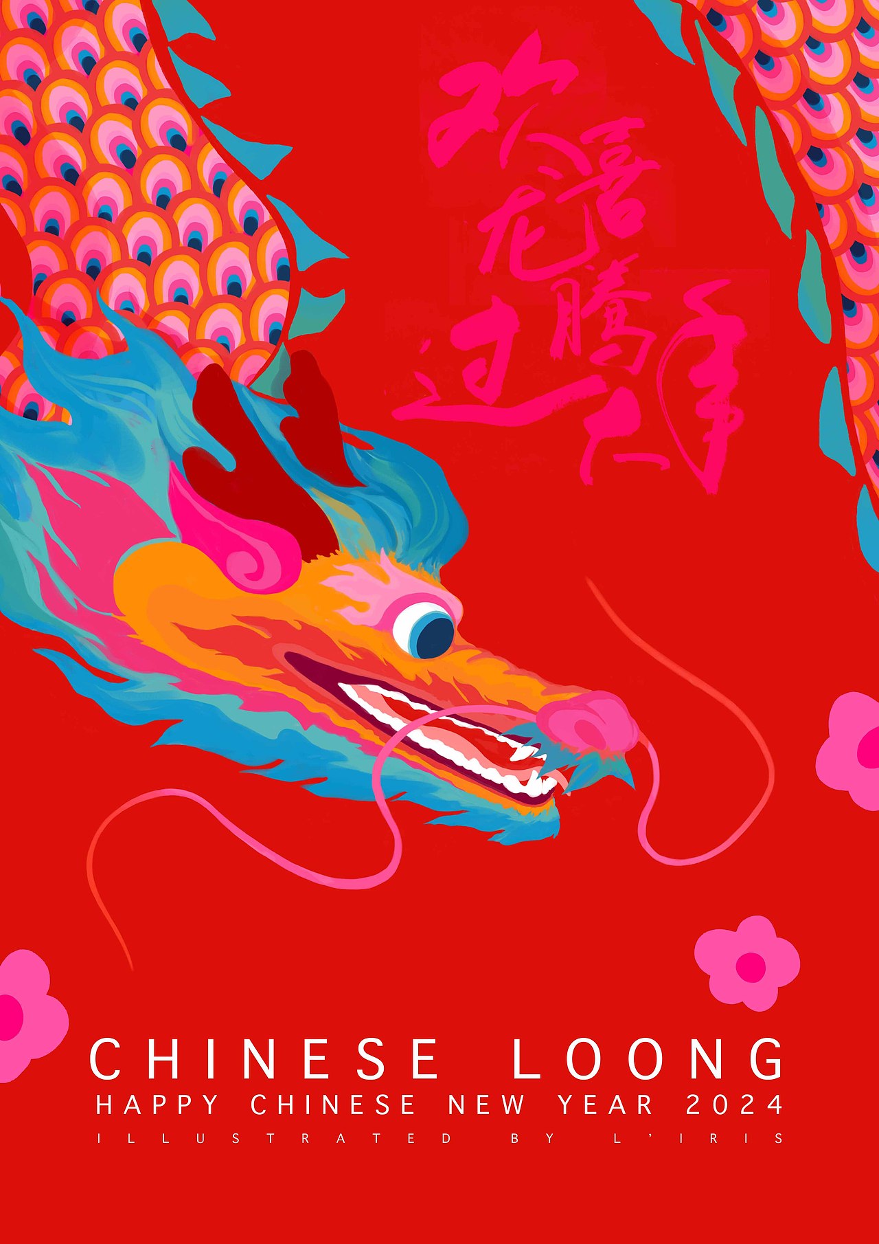 新春国风插画 |《欢喜龙腾过大年》（图ZMzYwMDcyMzYw） - 商业插画 - 站酷设计师石榴LIRIS原创素材 - 站酷ZCOOL