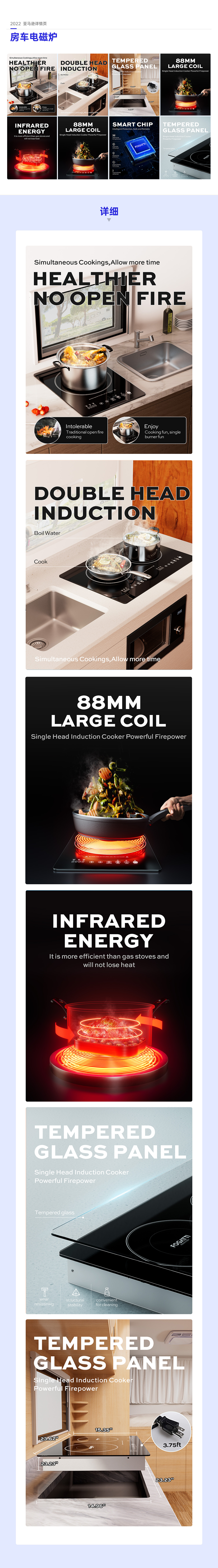 亚马逊详情主图A+ 房车空调热水器电磁炉（图ZMzMzODQ3NjA0） - 电商 - 站酷设计师JUN就是原创素材 - 站酷ZCOOL