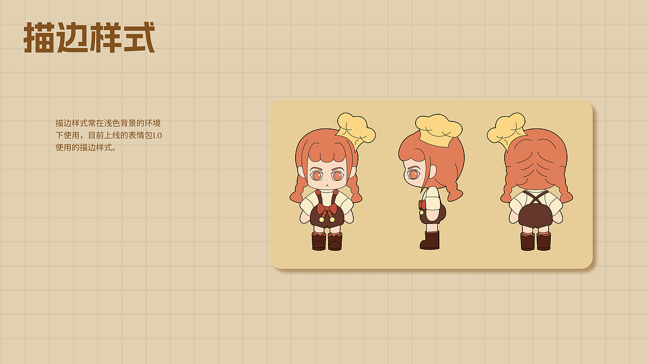 麦麦的面包店 IP形象（图ZMzQ2MDY1NzA4） - IP形象 - 站酷设计师冯梓玟原创素材 - 站酷ZCOOL