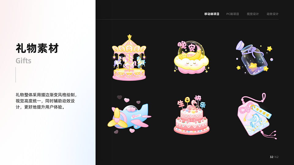 近两年作品总结（图ZMzAzOTI5MTc2） - 动效设计 - 站酷设计师小鱼鱼语原创素材 - 站酷ZCOOL