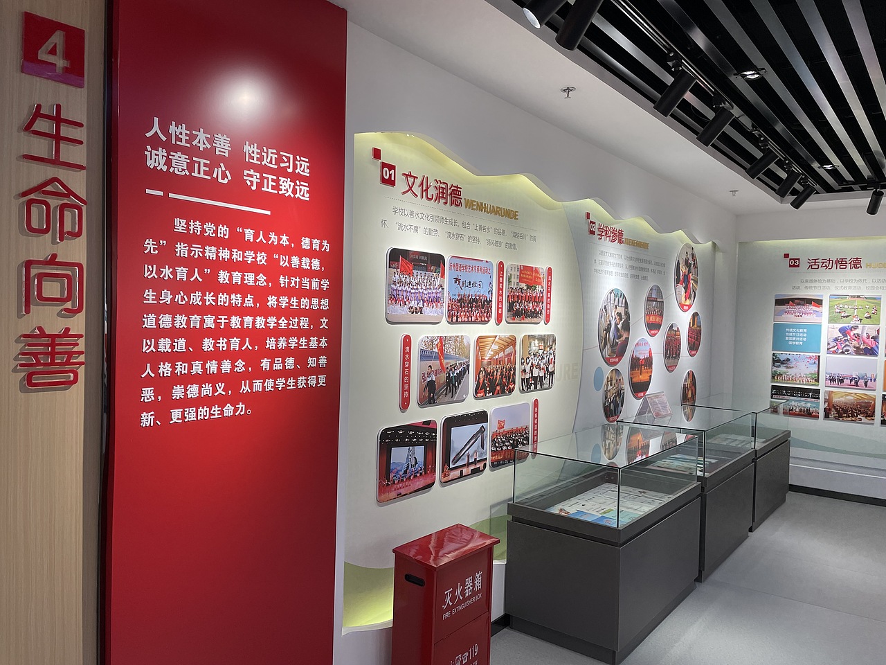 校园教育展馆（图ZMzEwMjg2NTUy） - 其他 - 站酷设计师两树相望原创素材 - 站酷ZCOOL