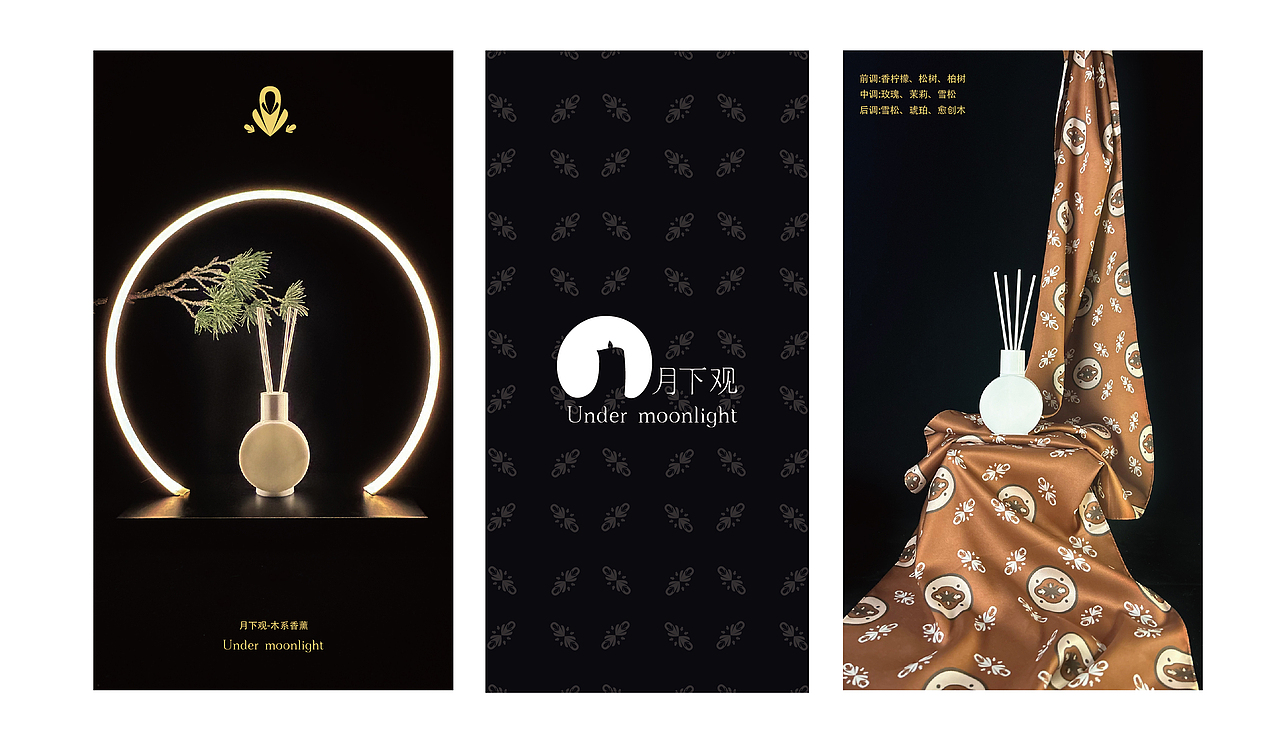 月下观-摄影画册（图ZMzQ0NzgyMjcy） - 产品摄影 - 站酷设计师yaja原创素材 - 站酷ZCOOL