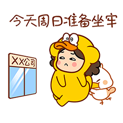 猫与熊||护眼沫西（图ZMzAwNzM1MDAw） - 网络表情 - 站酷设计师猫与熊原创素材 - 站酷ZCOOL