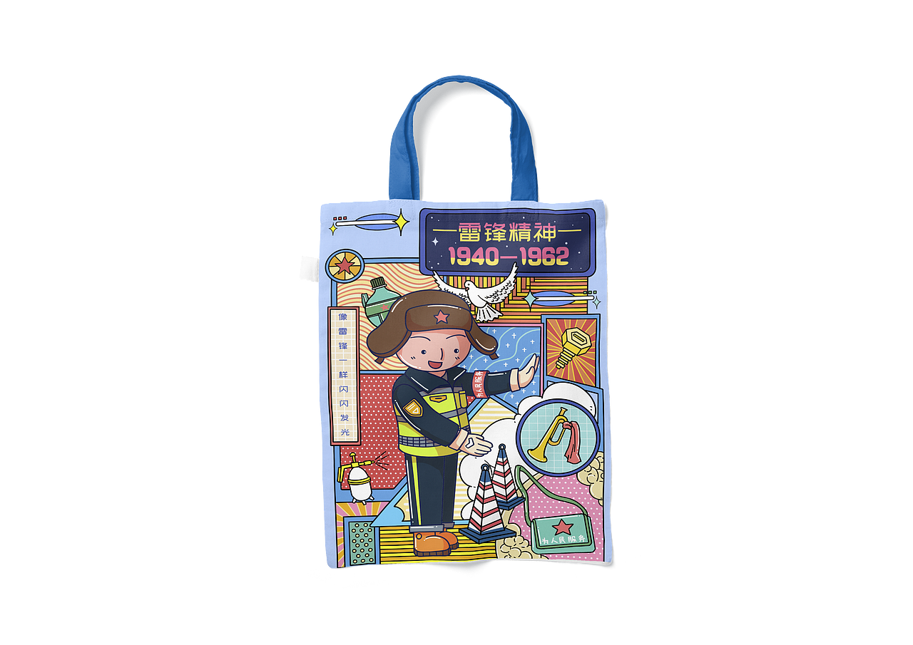 雷锋主题系列插画