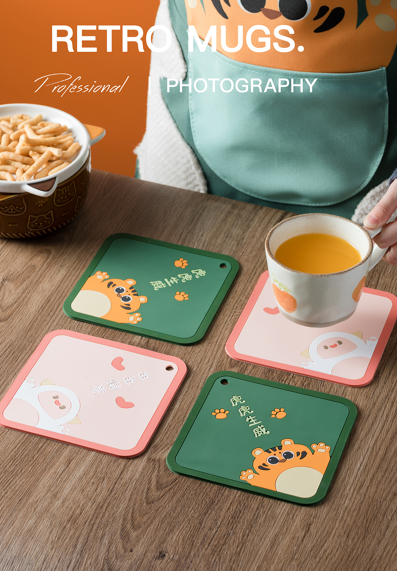 电商摄影 淘宝摄影| 网红萌虎可爱隔热垫防烫杯垫