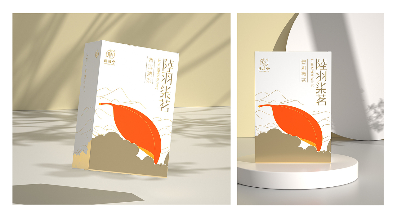 陆羽七茗 | 国风极简茶叶礼盒包装