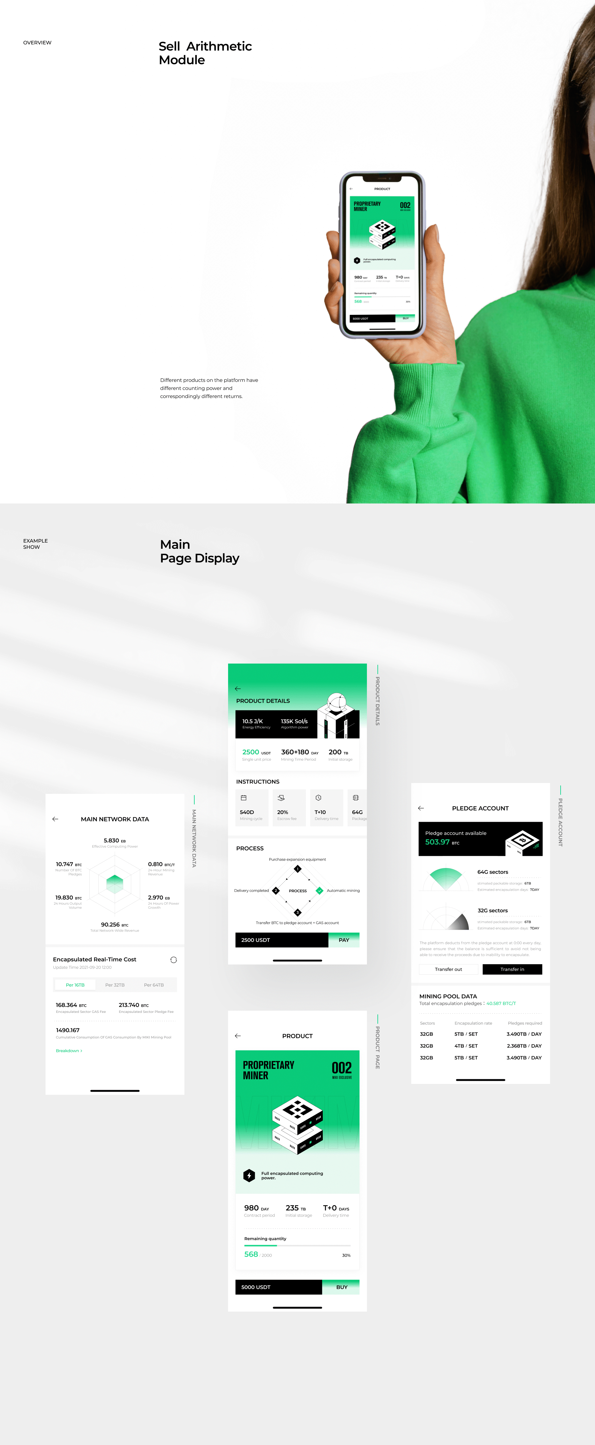 MIKO Storage App2.0 Desing（图ZMzAzMDcwMzk2） - APP界面 - 站酷设计师我不能吃太酸原创素材 - 站酷ZCOOL