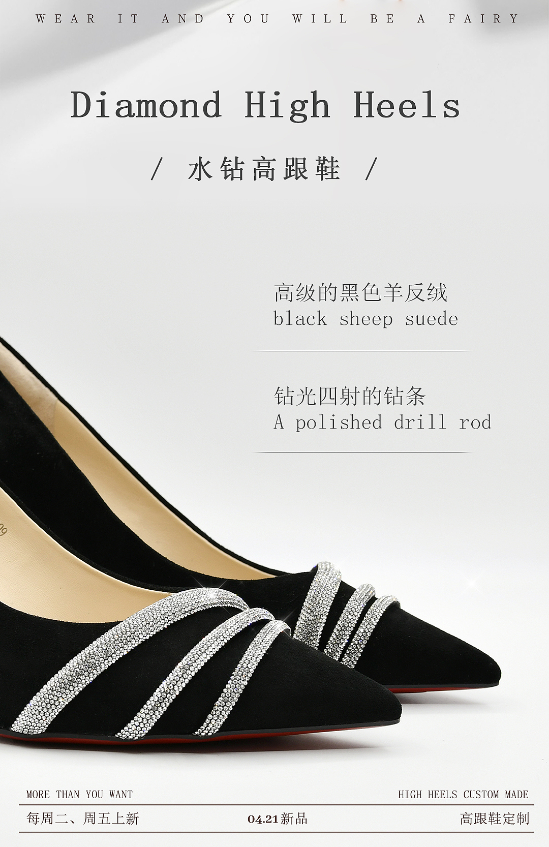 高跟鞋时尚宣传海报（图ZMzM5NDU4ODk2） - 海报 - 站酷设计师圆卟碌原创素材 - 站酷ZCOOL
