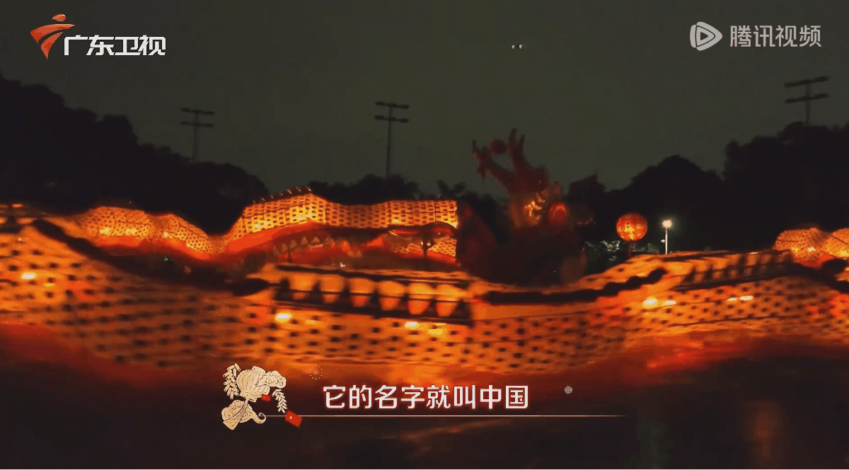 YINGSTUDIO|广东卫视 2024龙腾盛世大湾区春晚内包制作（图ZMzYyMDM5MTQ4） - 其他影视 - 站酷设计师影工作室数字视觉原创素材 - 站酷ZCOOL