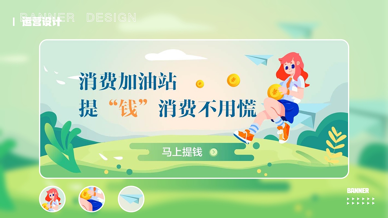 个人作品集（图ZMzMwMDY4MDk2） - APP界面 - 站酷设计师周周还不困原创素材 - 站酷ZCOOL