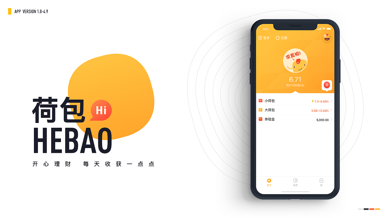 2024-UI/UX作品集（图ZMzYzNjc4OTUy） - APP界面 - 站酷设计师Shane369原创素材 - 站酷ZCOOL