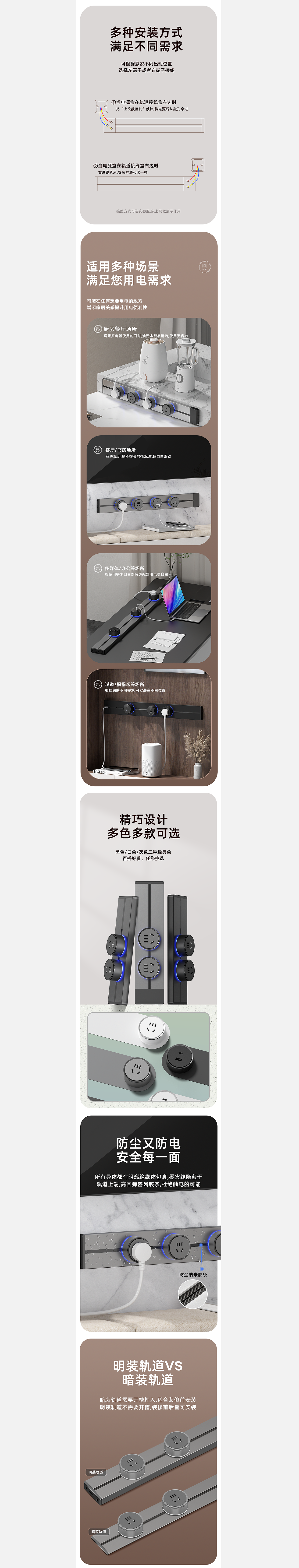 开关插座类-轨道插座（图ZMzU3MzE5ODQw） - 电商 - 站酷设计师小九兔原创素材 - 站酷ZCOOL