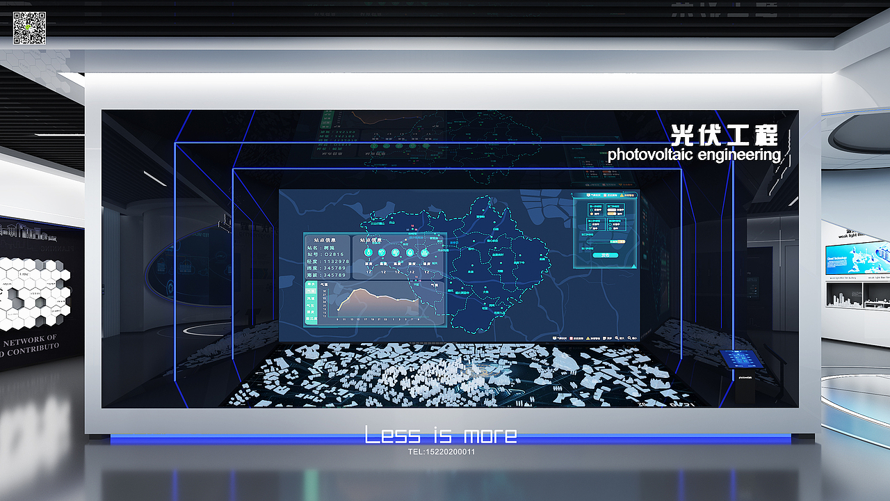 太阳能-光伏发电企业展厅（图ZMzQyMTc4ODIw） - 展陈设计 - 站酷设计师少即多原创素材 - 站酷ZCOOL