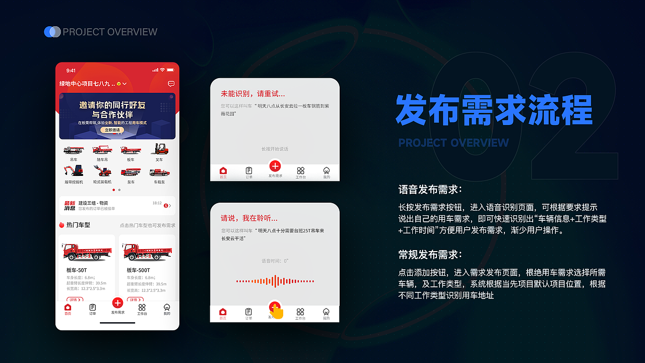 2020~2022作品集整理（图ZMzE1Nzk2MTYw） - APP界面 - 站酷设计师薯片olo原创素材 - 站酷ZCOOL