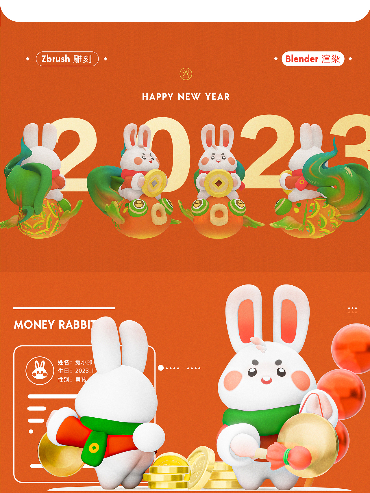 原创IP/插画-Money Rabbit