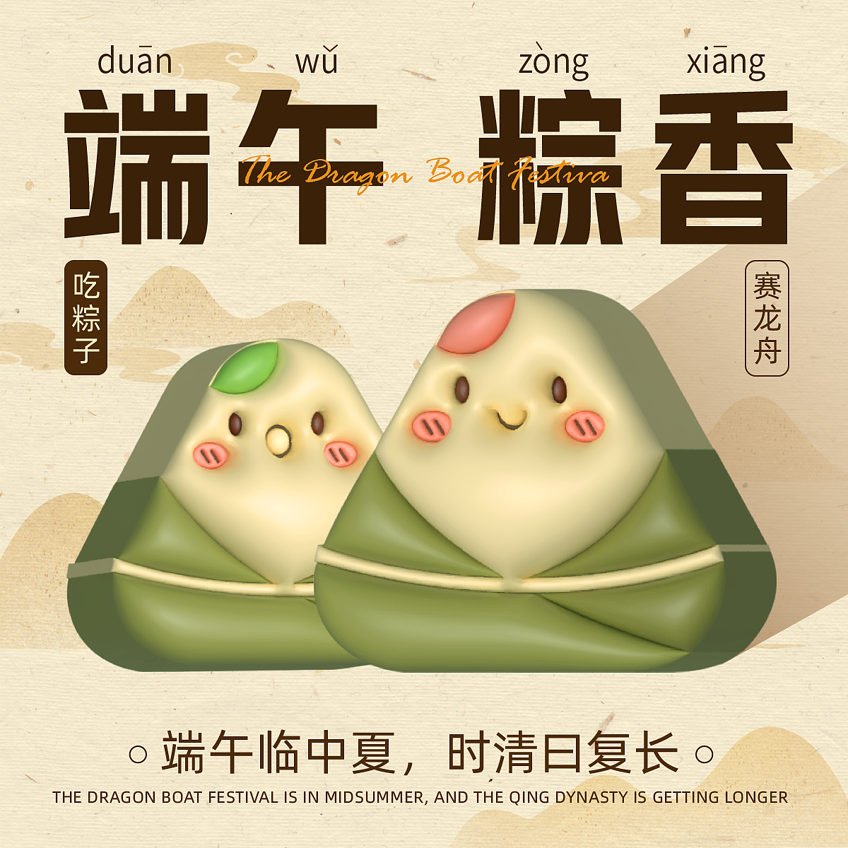 平面创作营B计划-day10（图ZMzI2MjQyMzE2） - 海报 - 站酷设计师农安然原创素材 - 站酷ZCOOL