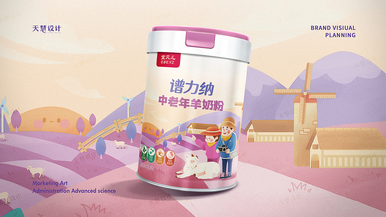 谱力纳中老年与儿童成长羊奶粉包装设计
