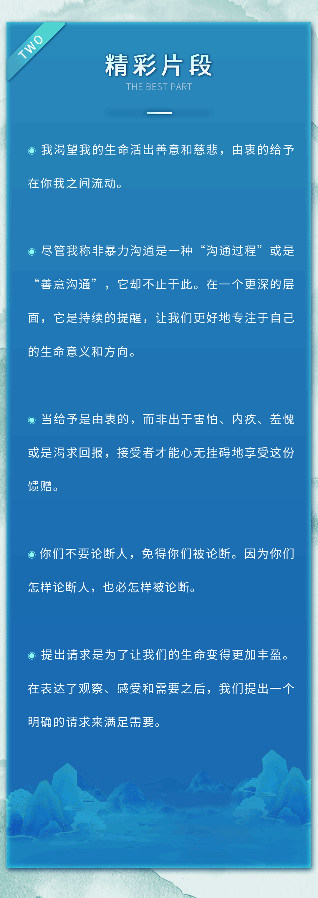 we来领读者6（图ZMzA5NTAyMzQ0） - 海报 - 站酷设计师李脱脱原创素材 - 站酷ZCOOL