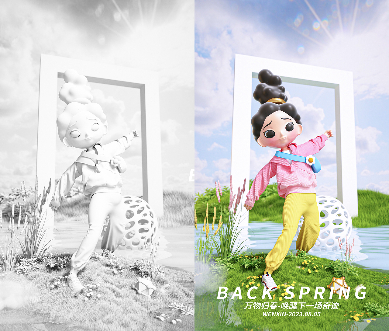 C4D-卡通/产品/场景