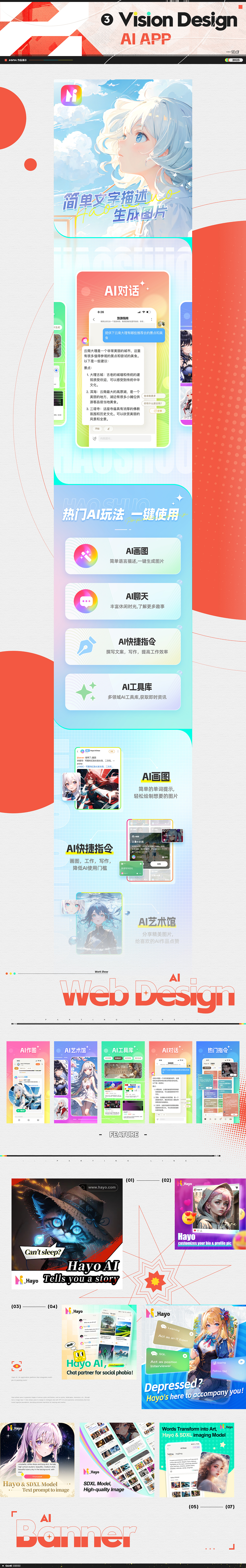 2023-游戏视觉（图ZMzYxMjEyODk2） - 游戏/娱乐 - 站酷设计师Carl__原创素材 - 站酷ZCOOL