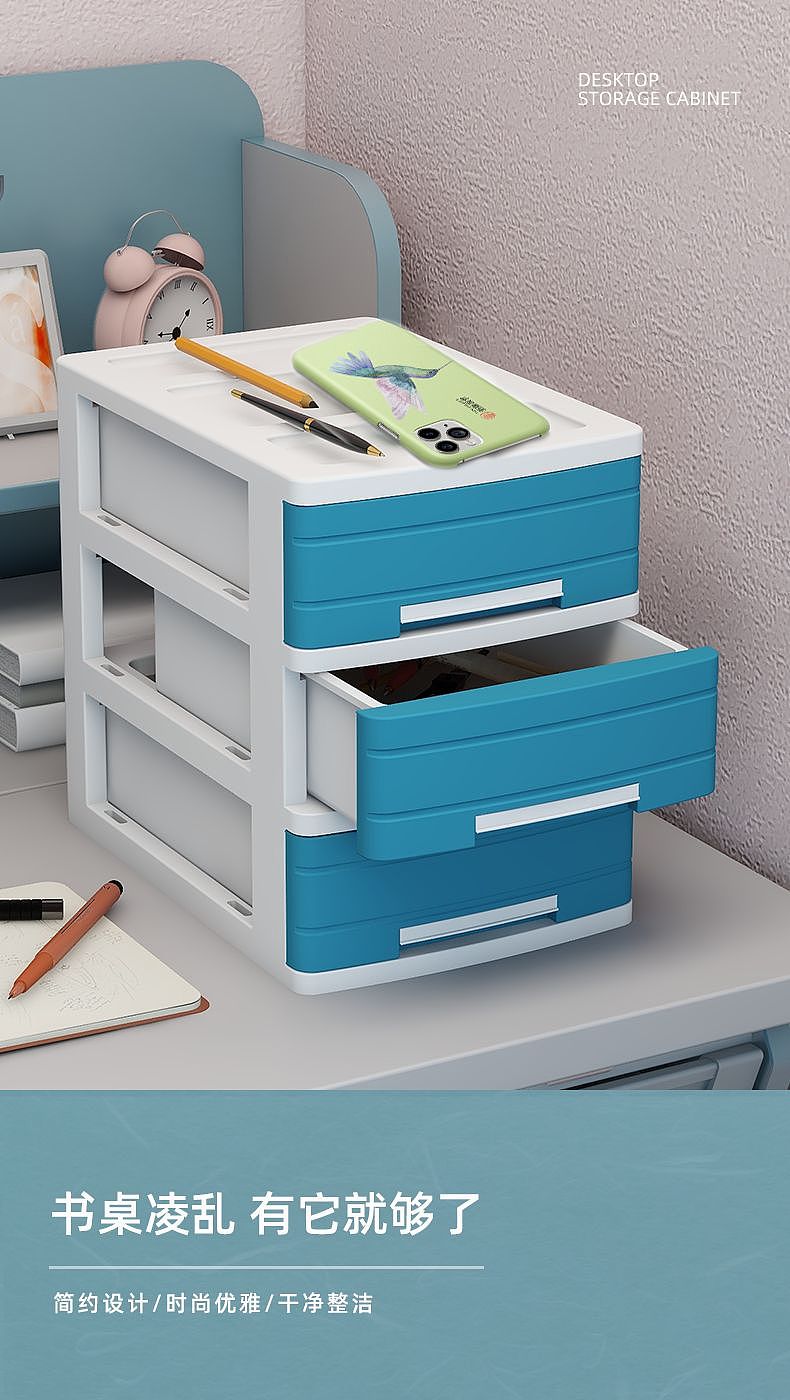 桌面收纳柜抽屉式北欧条纹（图ZMzUxOTY2NjAw） - 场景 - 站酷设计师喵喵视觉服务原创素材 - 站酷ZCOOL