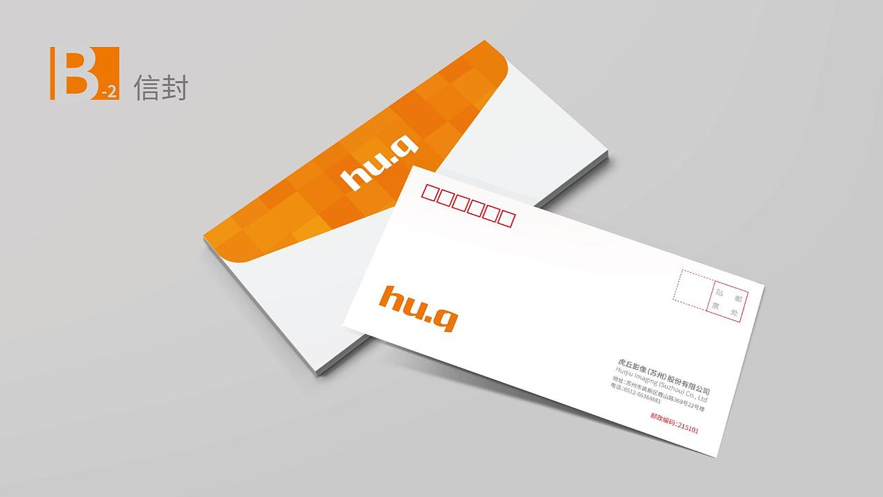 虎丘影像VI应用设计