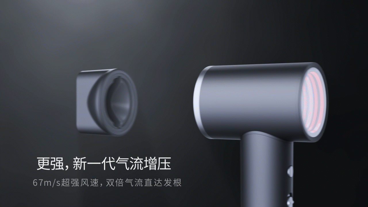 ROIDMI吹风机三维动画（图ZMzI5NzgyNDAw） - 产品 - 站酷设计师大一方原创素材 - 站酷ZCOOL