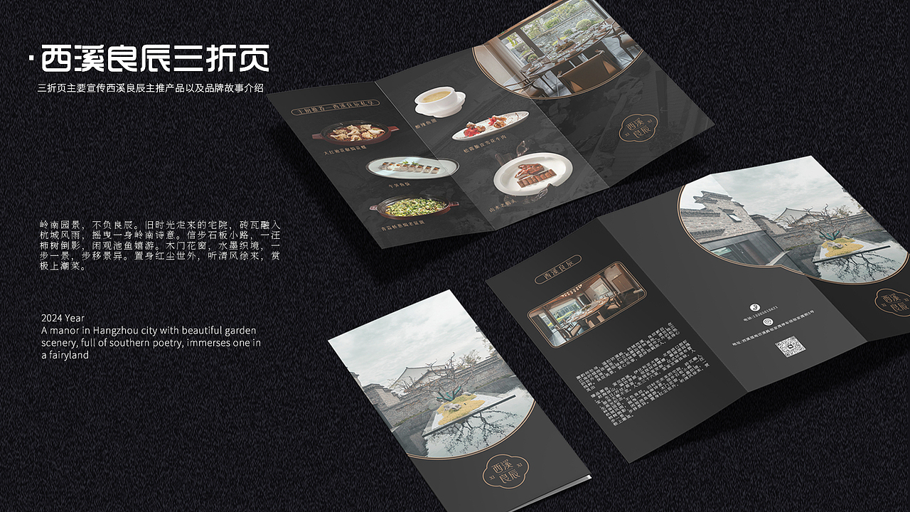 个人作品集-包装/物料篇