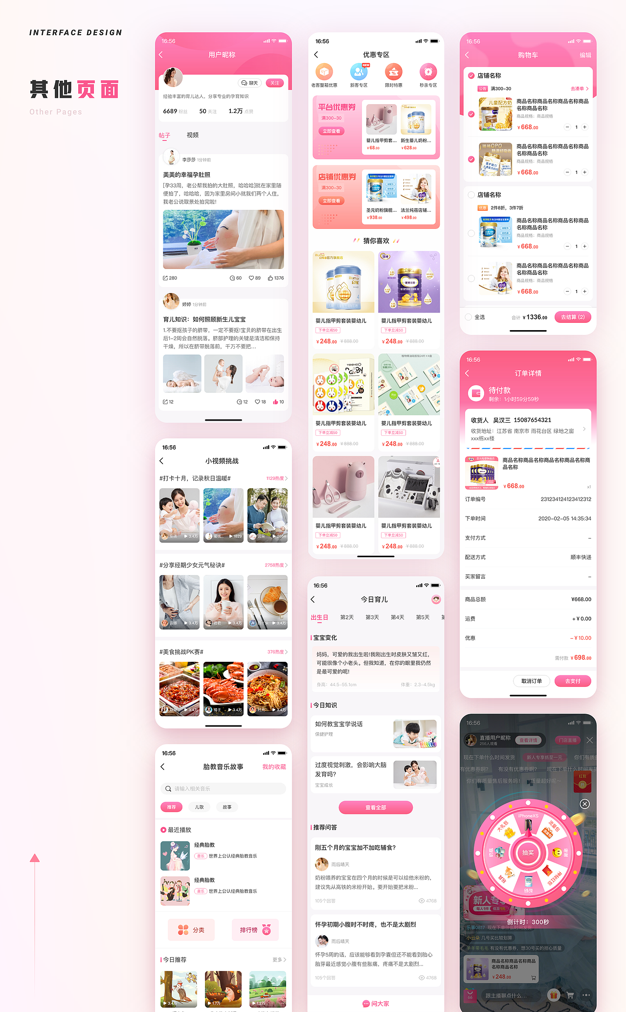 2020-2022作品集（图ZMjk3Mjc4OTQ0） - APP界面 - 站酷设计师Claire3原创素材 - 站酷ZCOOL