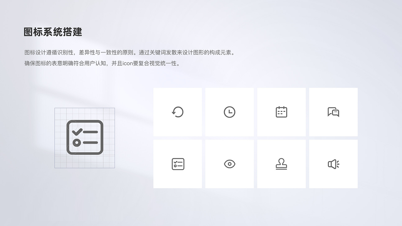 项目复盘整理-06 PC后台（图ZMzIxNDA4Nzc2） - 其他UI - 站酷设计师博煊设计原创素材 - 站酷ZCOOL