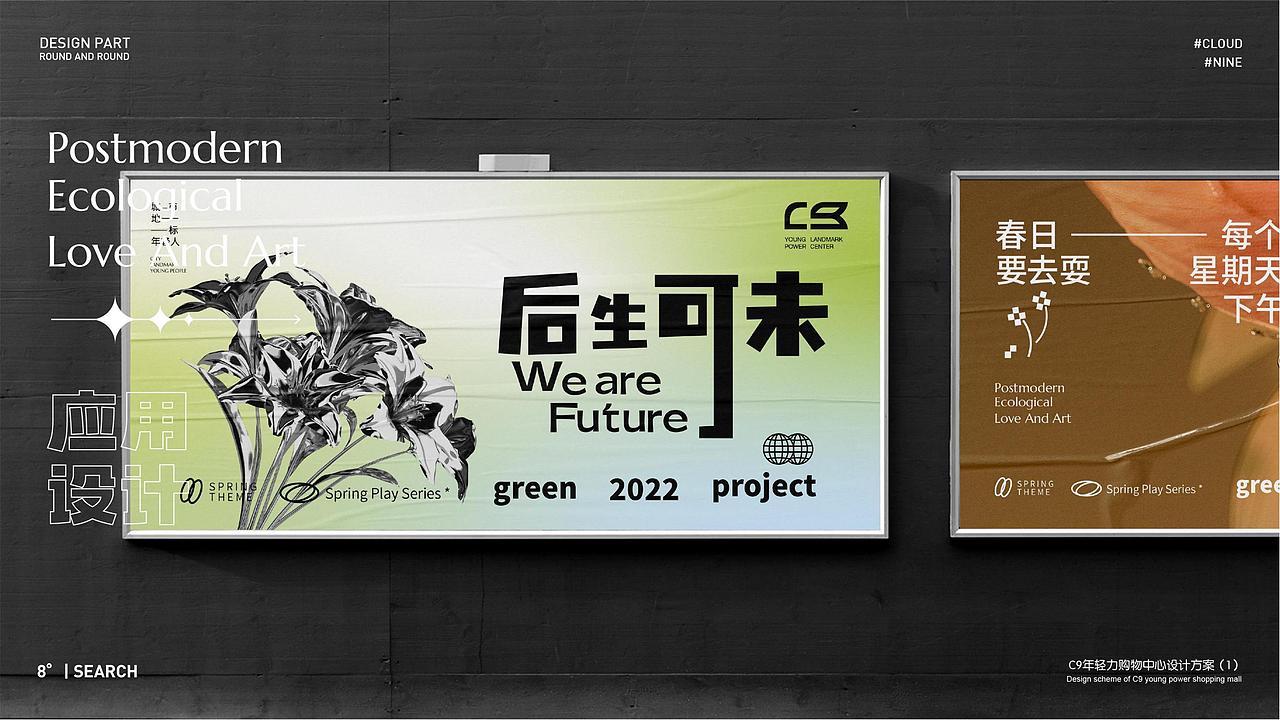 未来X年轻（图ZMjk2NzMwNjcy） - Logo - 站酷设计师崔光旭KRIS原创素材 - 站酷ZCOOL