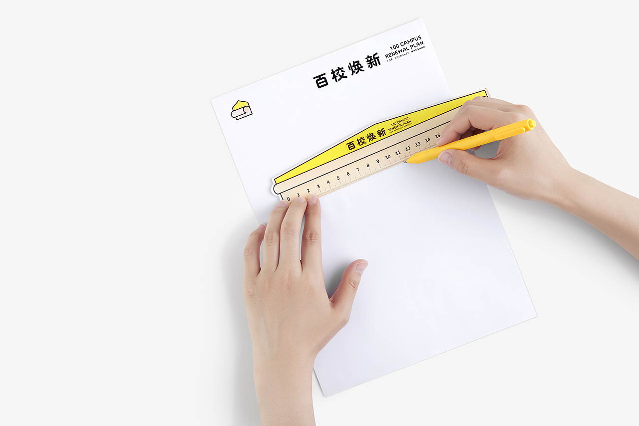 百校焕新行动-展览视觉设计(图ZMzQ1ODg4NDI4) - 品牌 - 站酷设计师SureDesign烁设计原创素材 - 站酷ZCOOL