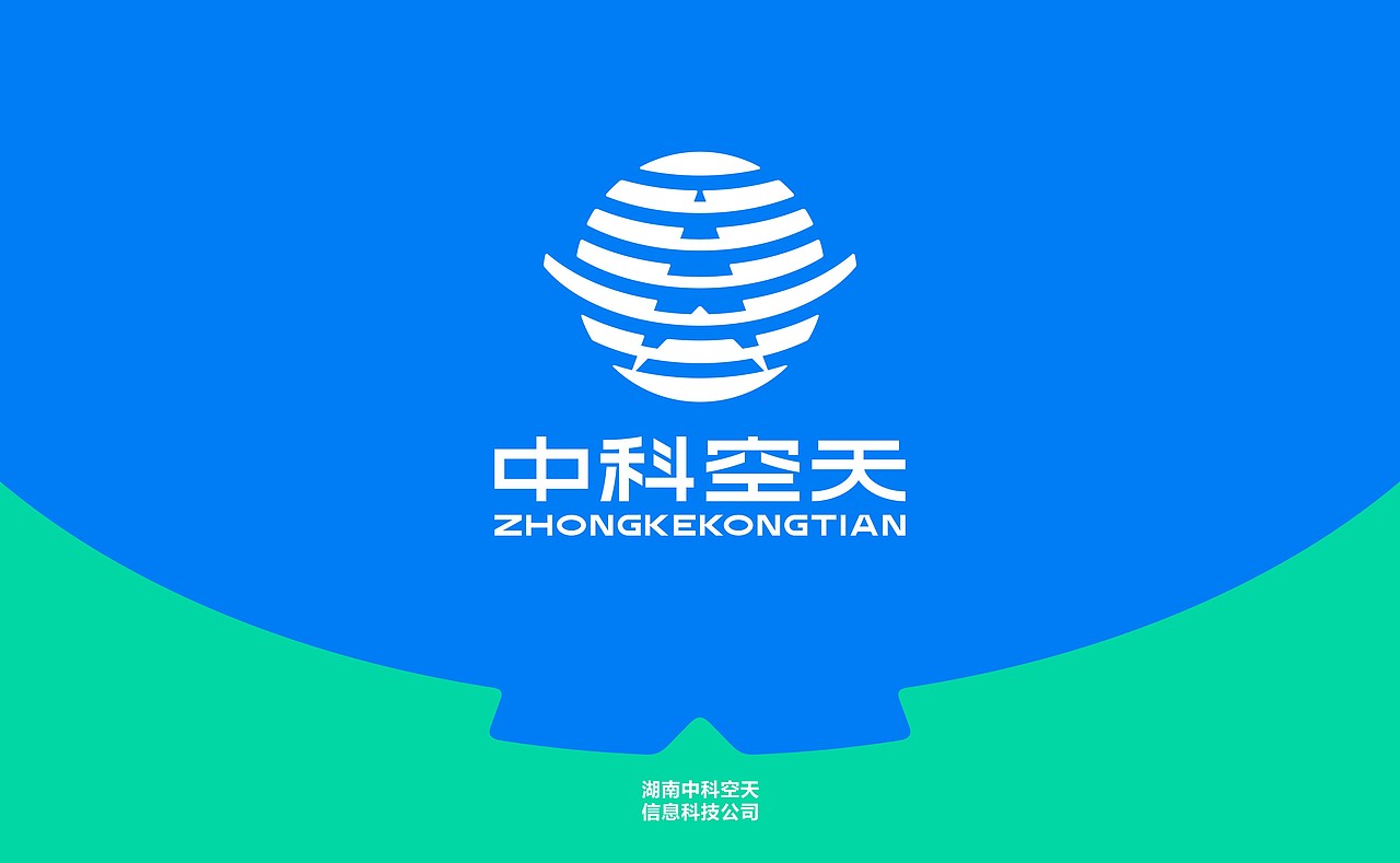 中科空天logo提案