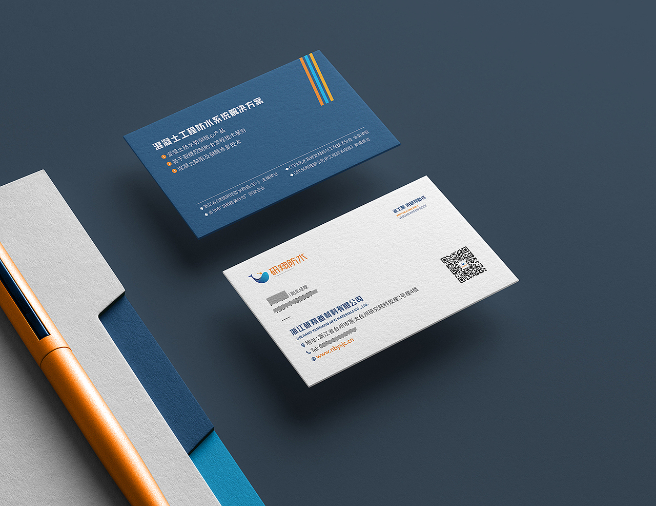 Logo设计 Vi设计 物料Vi 包装设计 -和风设计