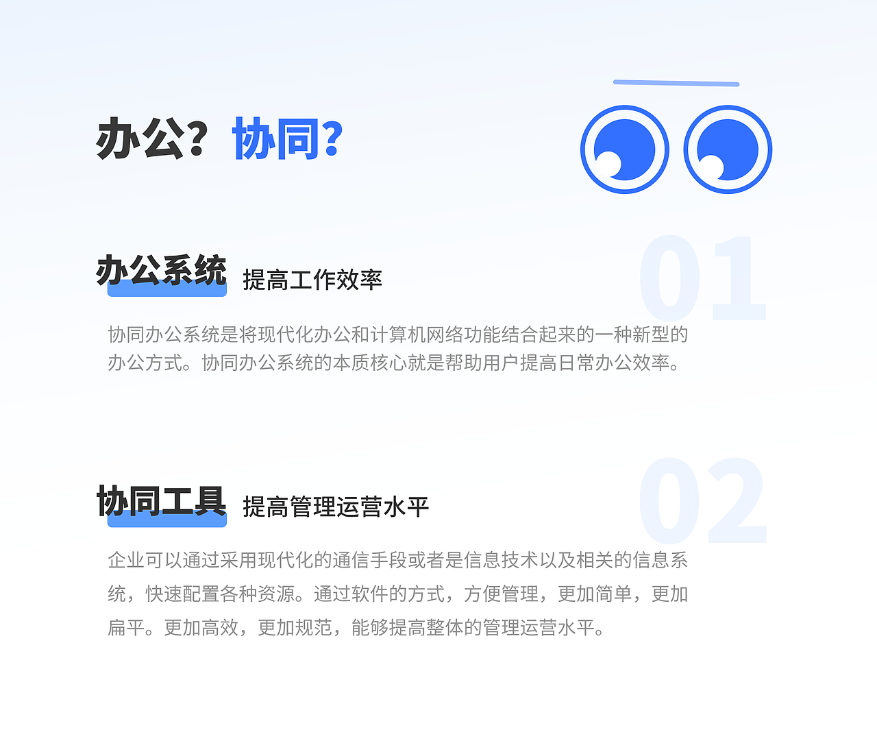 夜深了,该加班了~