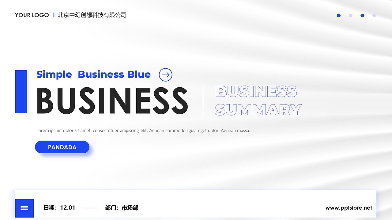 【耀你好看】蓝色极简商务时尚工作计划PPT5（图ZMzU0NzUwNzMy） - PPT/Keynote - 站酷设计师熊猫大人pandaren原创素材 - 站酷ZCOOL