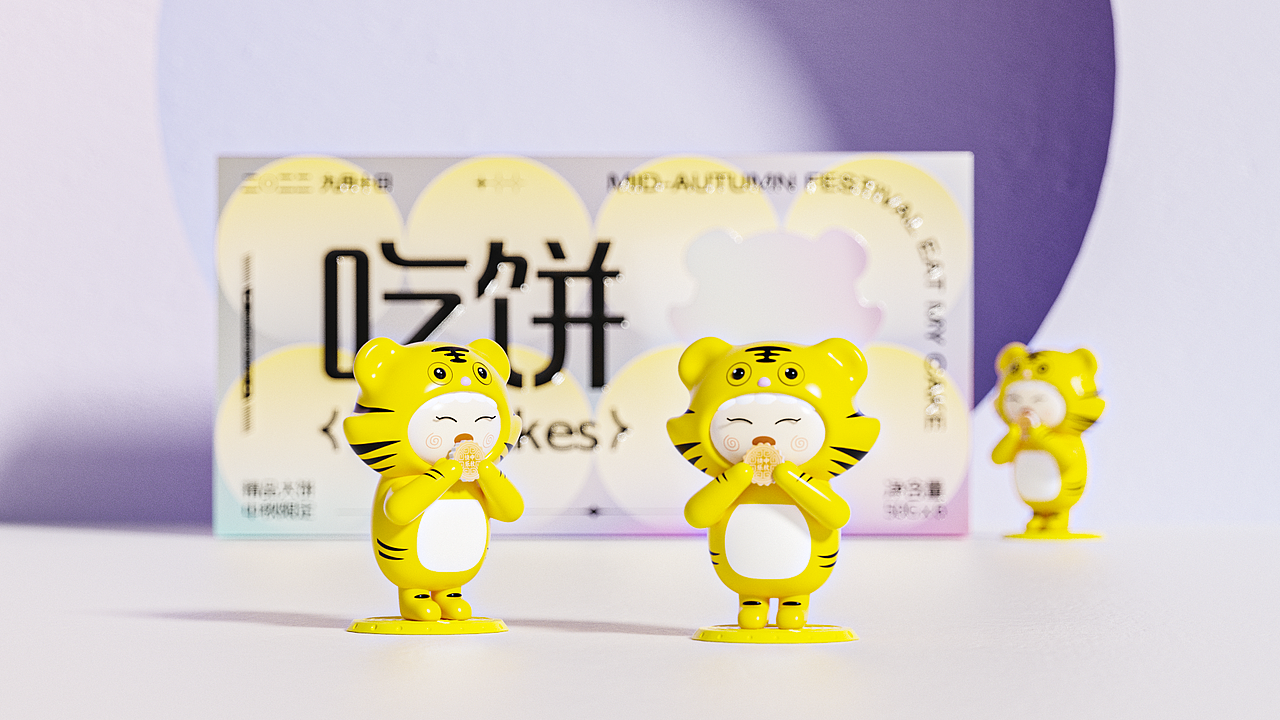 2022中秋礼盒（图ZMzE0OTEyODQ0） - 包装 - 站酷设计师武陵仙原创素材 - 站酷ZCOOL