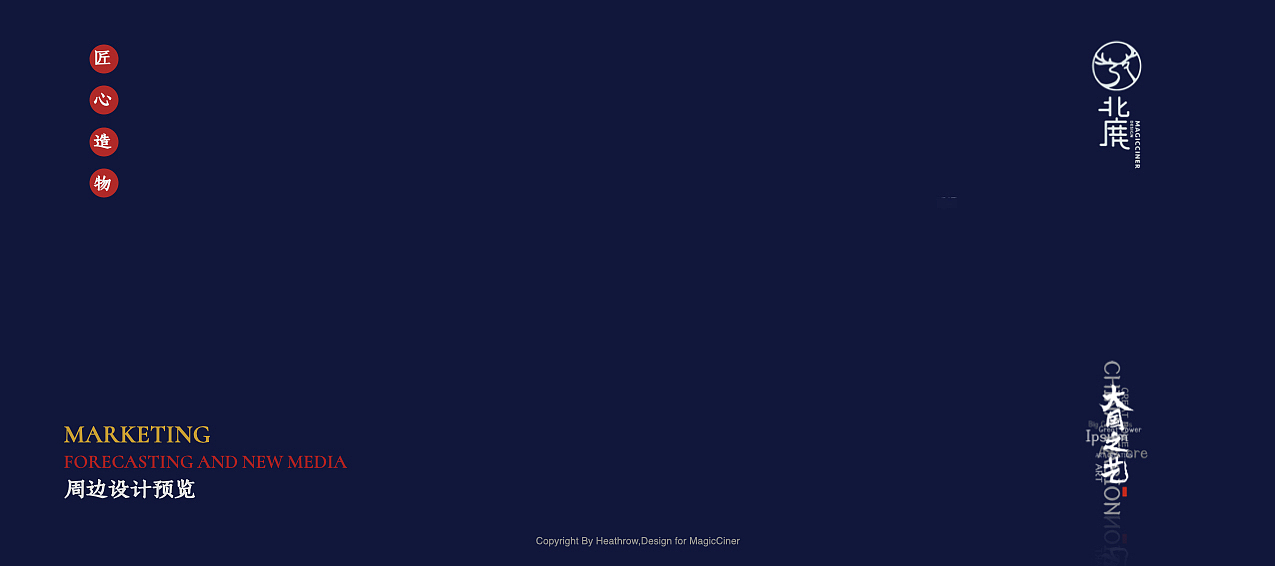 「Cinerloy」非遗策展·大国之艺概念方案(图ZMzY5OTE1NTQ4) - 商业空间设计 - 站酷设计师Cinerloy原创素材 - 站酷ZCOOL