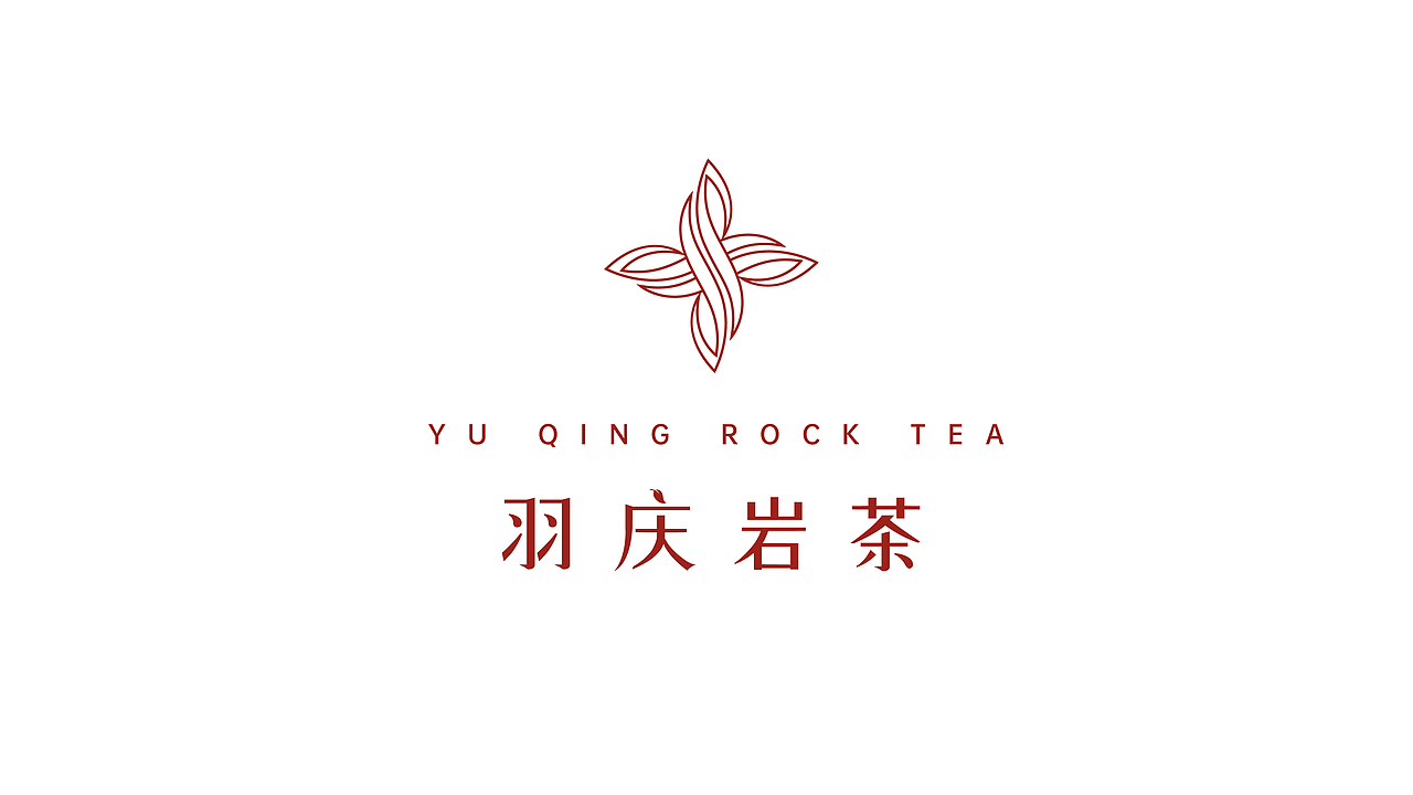 羽庆岩茶品牌logo设计（图ZMzI4ODA2NjUy） - 品牌 - 站酷设计师三川三川三川原创素材 - 站酷ZCOOL