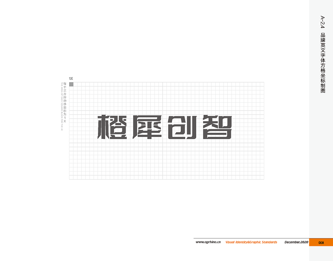 橙犀科技vi（图ZMzEzMDY2NDg0） - 品牌 - 站酷设计师姚靓仔原创素材 - 站酷ZCOOL