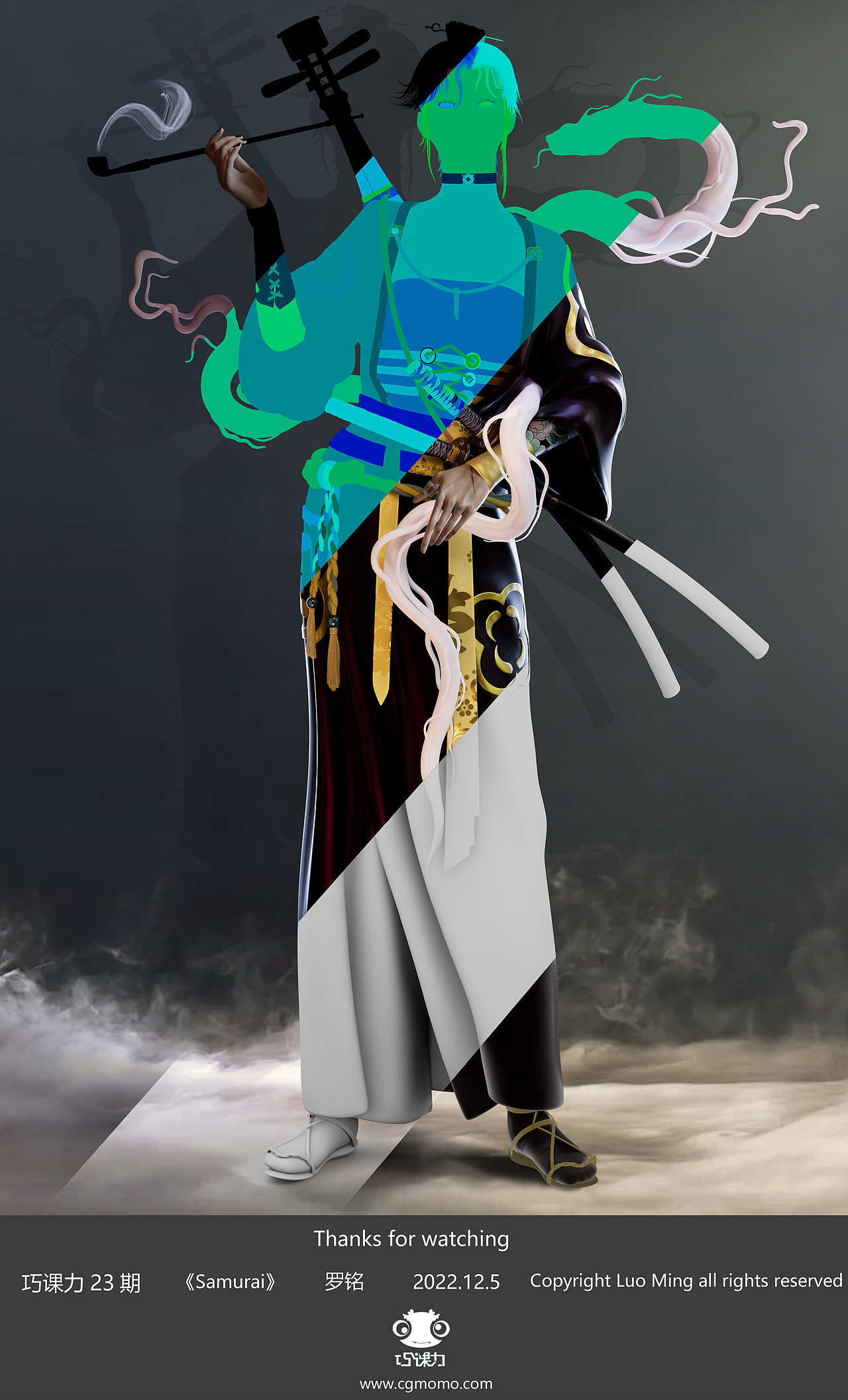 【学生作品】罗铭 --《Samurai》