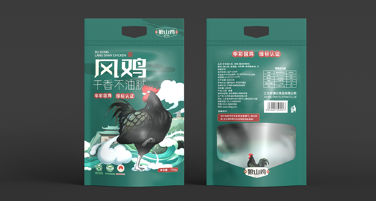 狼山鸡品牌整体包装升级