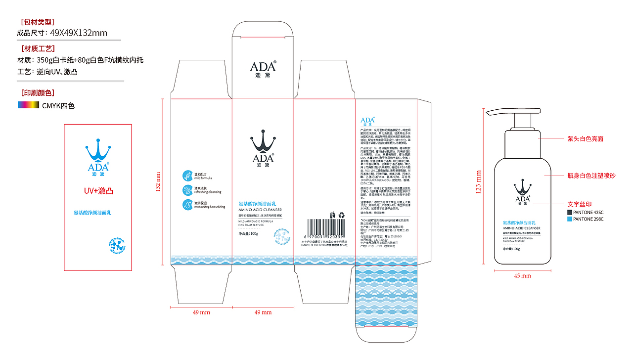 「迪黛」品牌包裝設(shè)計(jì)（圖ZMzAxNjEwMDM2） - 包裝 - 站酷設(shè)計(jì)師柒子子然原創(chuàng)素材 - 站酷ZCOOL