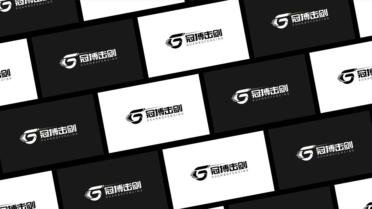 LOGO设计 X 冠博击剑 X 击剑中的芭蕾（图ZMzMyNDkxNDAw） - Logo - 站酷设计师二哥Design原创素材 - 站酷ZCOOL