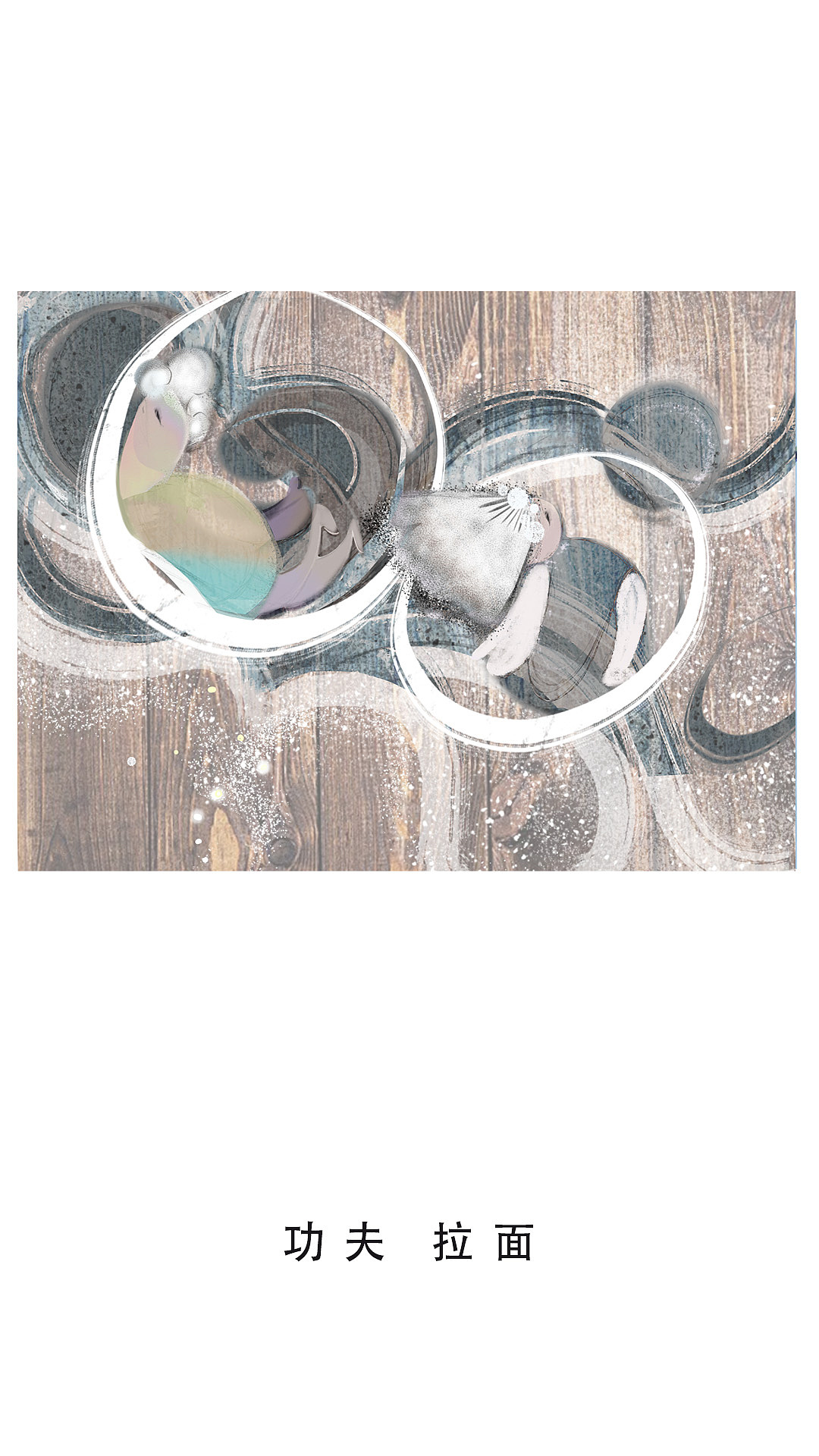 Isabella Wang 插画作品集