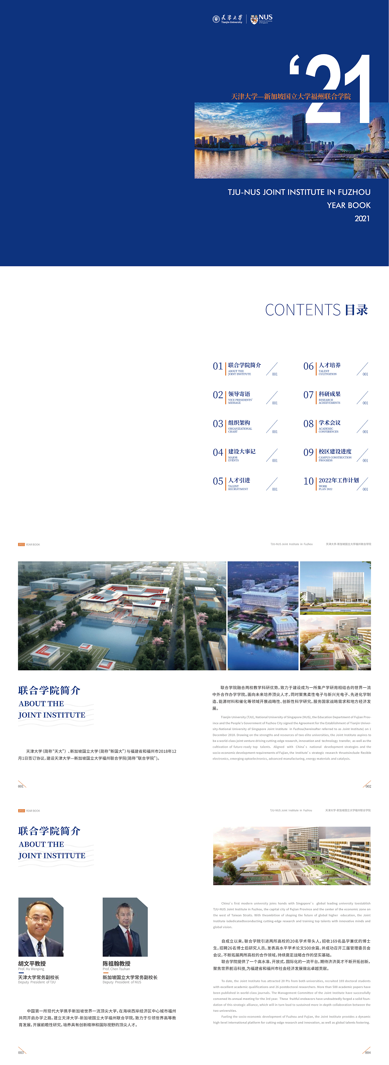 2021 1012 ZCOOL 2021-1012-zcool