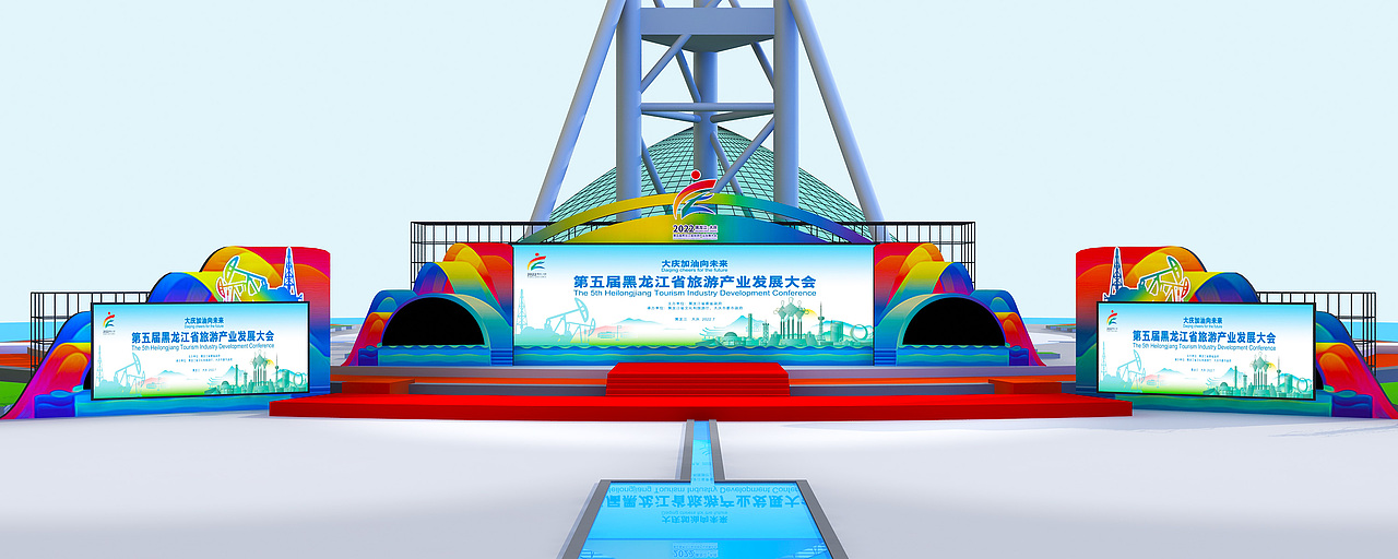 黑龙江旅发大会（图ZMzE2NTA2NzIw） - 其他三维 - 站酷设计师超级后浪原创素材 - 站酷ZCOOL