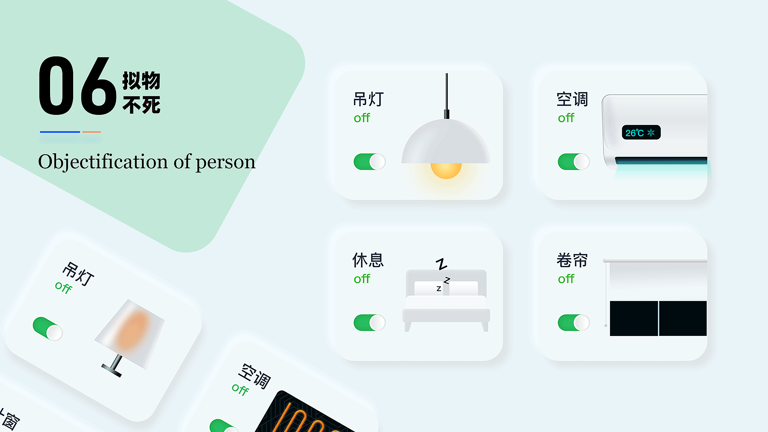 作品集（图ZMzI2MjEwMjY0） - 产品摄影 - 站酷设计师达达里鸭原创素材 - 站酷ZCOOL