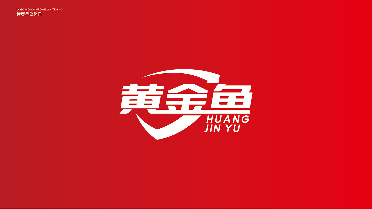 黄金鱼LOGO